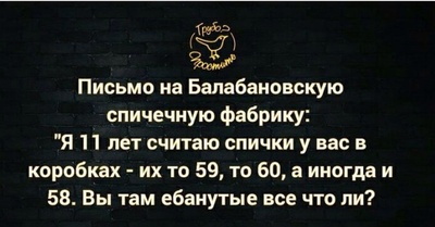 Иллюстрация к комментарию