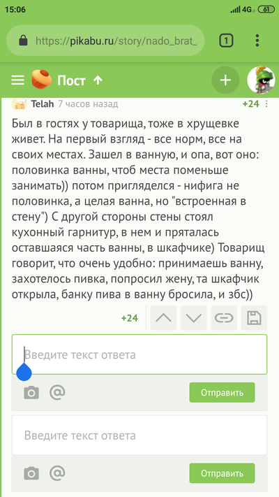 Иллюстрация к комментарию