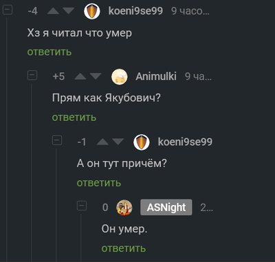 ����������� � �����������