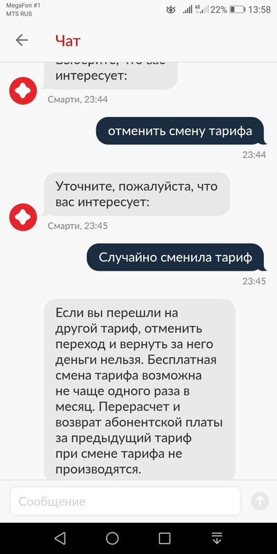 ����������� � �����������