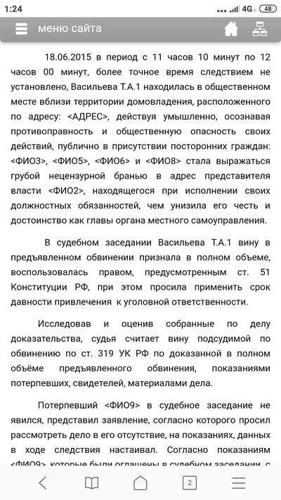 ����������� � �����������