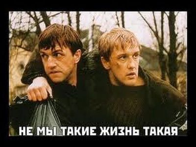 1564578813114217159 какой телефон в фильме бумер