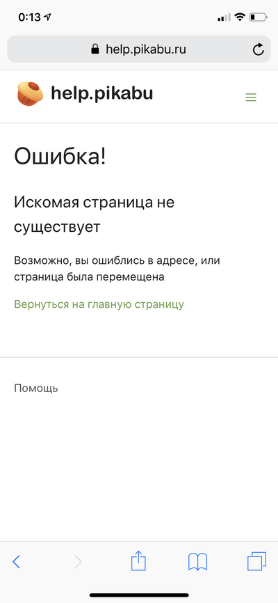 Иллюстрация к комментарию