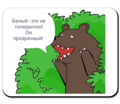 какая кожа у белого медведя под шерстью. Смотреть фото какая кожа у белого медведя под шерстью. Смотреть картинку какая кожа у белого медведя под шерстью. Картинка про какая кожа у белого медведя под шерстью. Фото какая кожа у белого медведя под шерстью