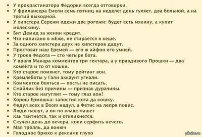 Иллюстрация к комментарию
