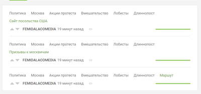 ����������� � �����������