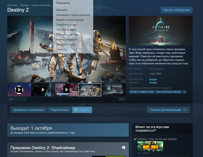 ����������� � �����������