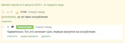 ����������� � �����������