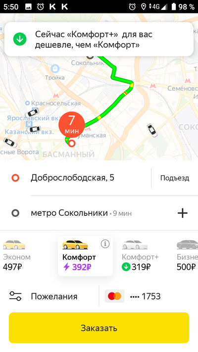 ����������� � �����������