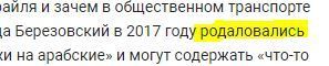 Табличка в автобусе шрифтом брайля что написано. Смотреть фото Табличка в автобусе шрифтом брайля что написано. Смотреть картинку Табличка в автобусе шрифтом брайля что написано. Картинка про Табличка в автобусе шрифтом брайля что написано. Фото Табличка в автобусе шрифтом брайля что написано