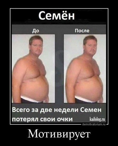 с днем худеющих 15 сентября. Смотреть фото с днем худеющих 15 сентября. Смотреть картинку с днем худеющих 15 сентября. Картинка про с днем худеющих 15 сентября. Фото с днем худеющих 15 сентября
