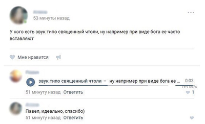 Иллюстрация к комментарию