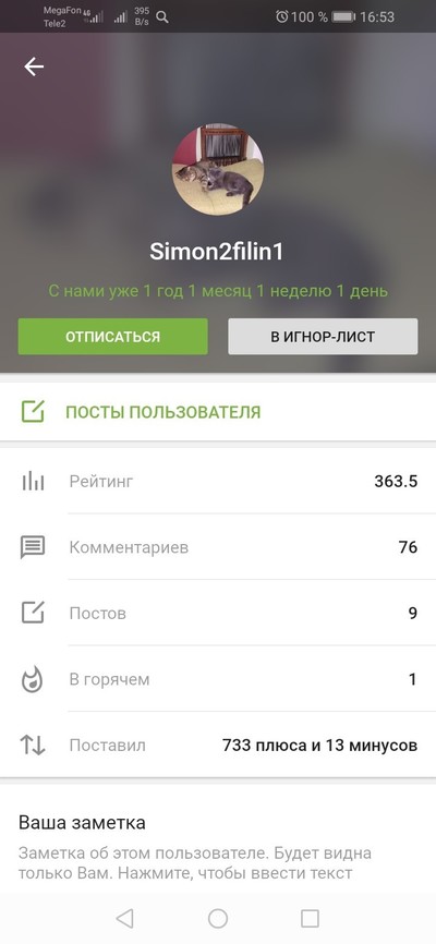 ����������� � �����������