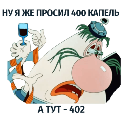 Иллюстрация к комментарию