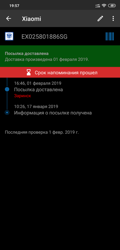 ����������� � �����������