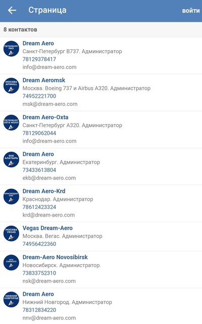 ����������� � �����������