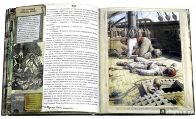 Иллюстрация к комментарию