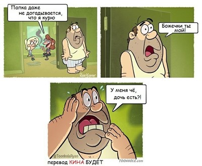 Иллюстрация к комментарию