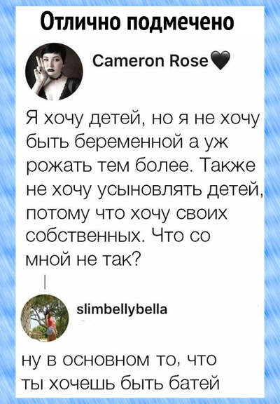 Иллюстрация к комментарию