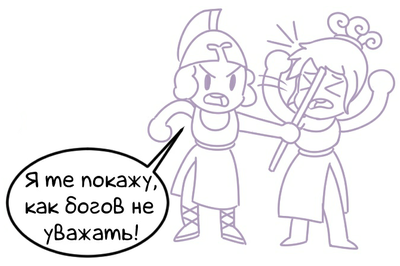 ����������� � �����������