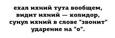 ����������� � �����������