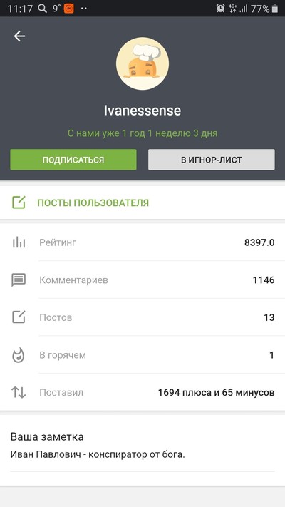 ����������� � �����������