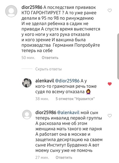 Иллюстрация к комментарию