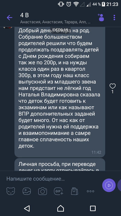 Иллюстрация к комментарию