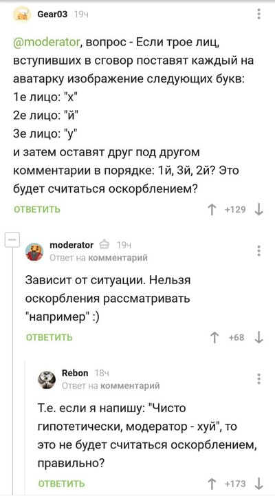 Иллюстрация к комментарию