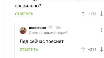 Иллюстрация к комментарию