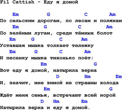 Иллюстрация к комментарию