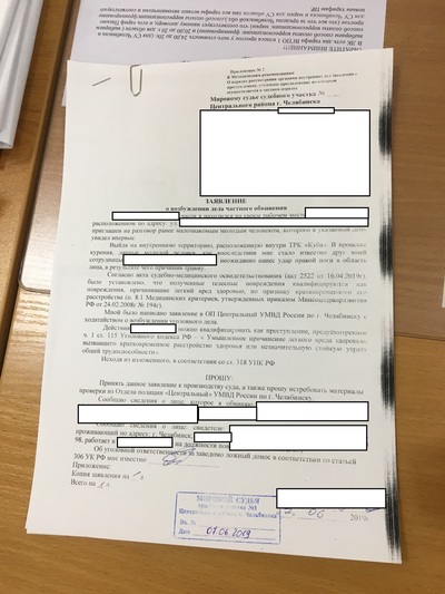 Иллюстрация к комментарию