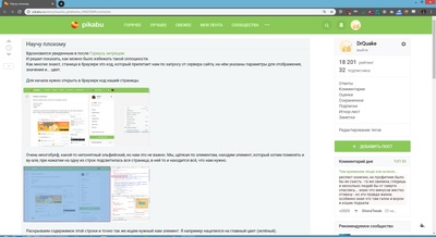 ����������� � �����������