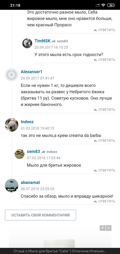 ����������� � �����������