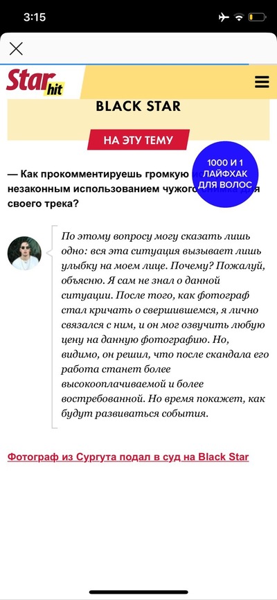 Иллюстрация к комментарию