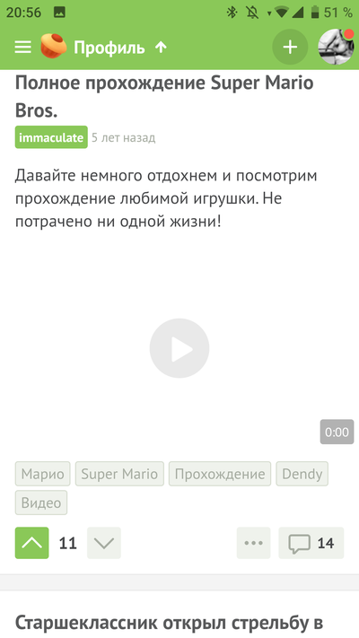 Иллюстрация к комментарию