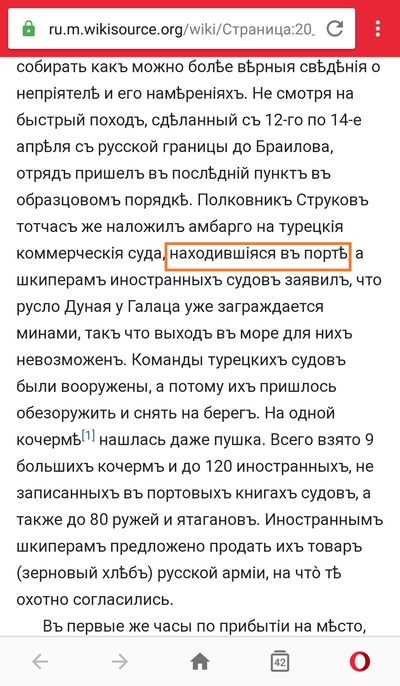 Иллюстрация к комментарию