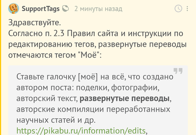 Иллюстрация к комментарию