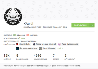 ����������� � �����������