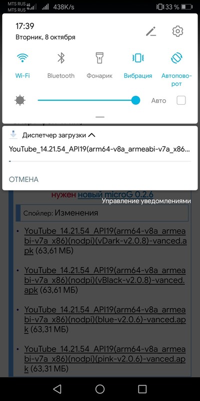 ����������� � �����������