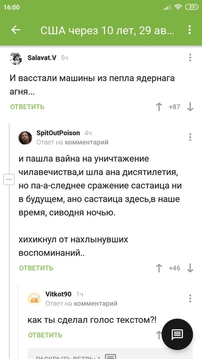����������� � �����������