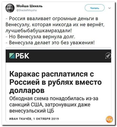 Иллюстрация к комментарию