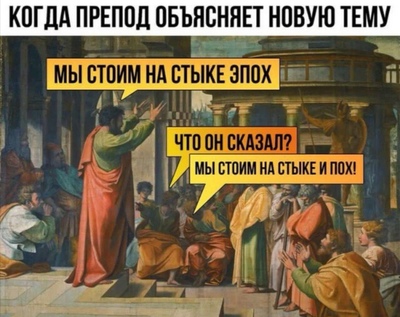 ����������� � �����������