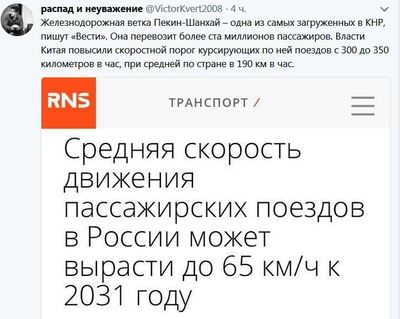 701 788 что за поезда. Смотреть фото 701 788 что за поезда. Смотреть картинку 701 788 что за поезда. Картинка про 701 788 что за поезда. Фото 701 788 что за поезда