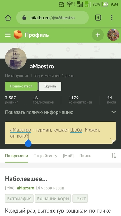 ����������� � �����������