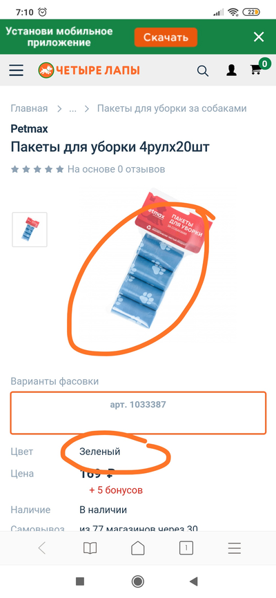 Иллюстрация к комментарию