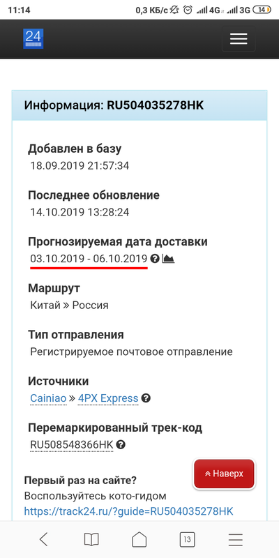 Иллюстрация к комментарию