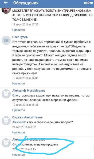 ����������� � �����������