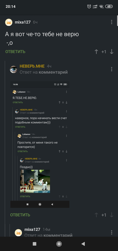 ����������� � �����������