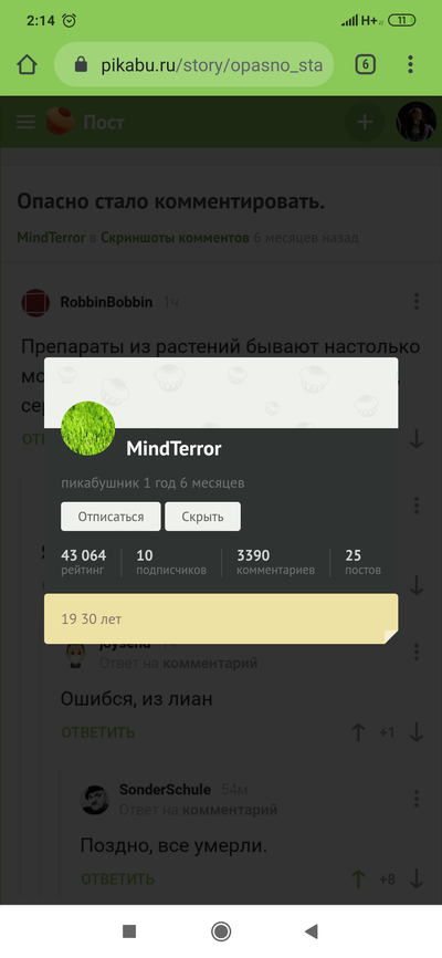 ����������� � �����������